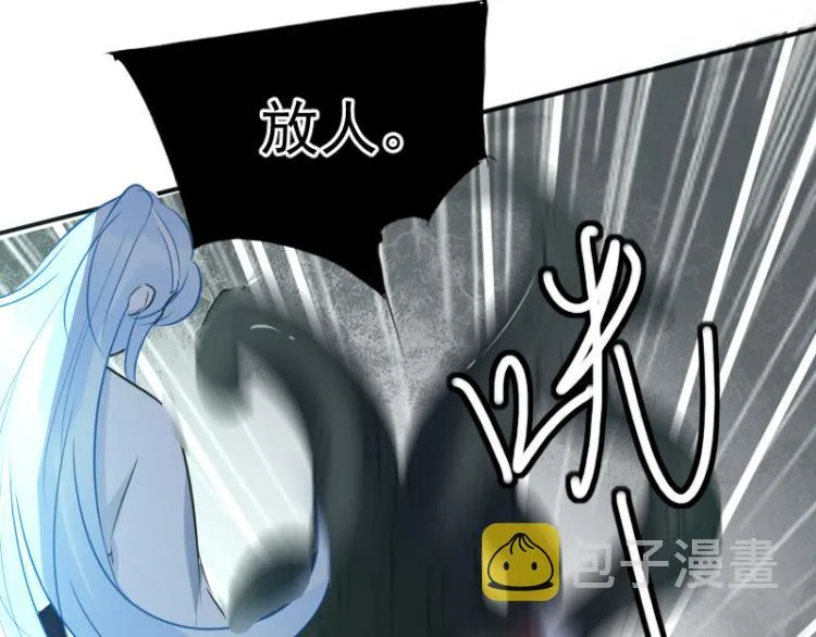 第18话 这是他们的使命 第58页