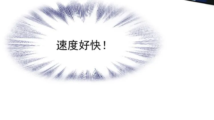 第18话 这是他们的使命 第64页