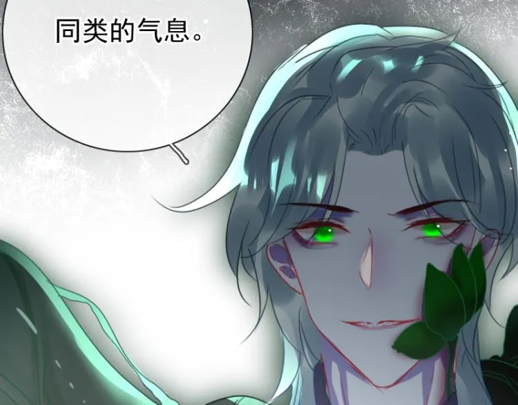 第18话 这是他们的使命 第103页