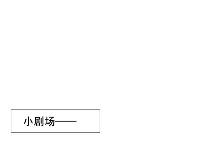 第18话 这是他们的使命 第105页
