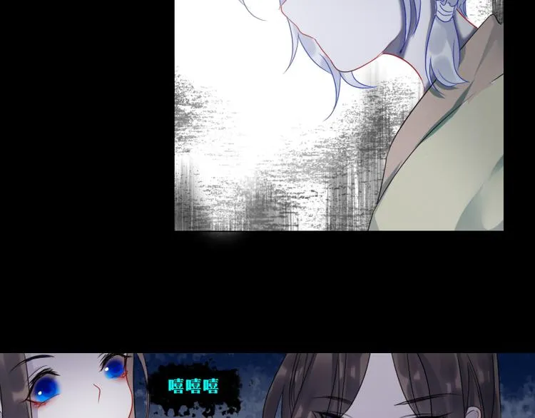 第17话 奇怪的灰色记忆 第7页