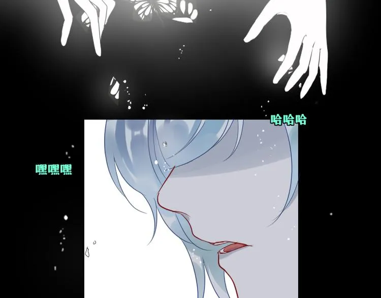 第17话 奇怪的灰色记忆 第9页