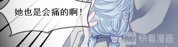 第17话 奇怪的灰色记忆 第18页