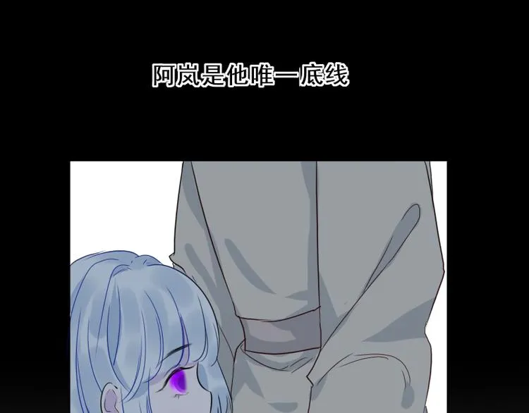 第17话 奇怪的灰色记忆 第29页