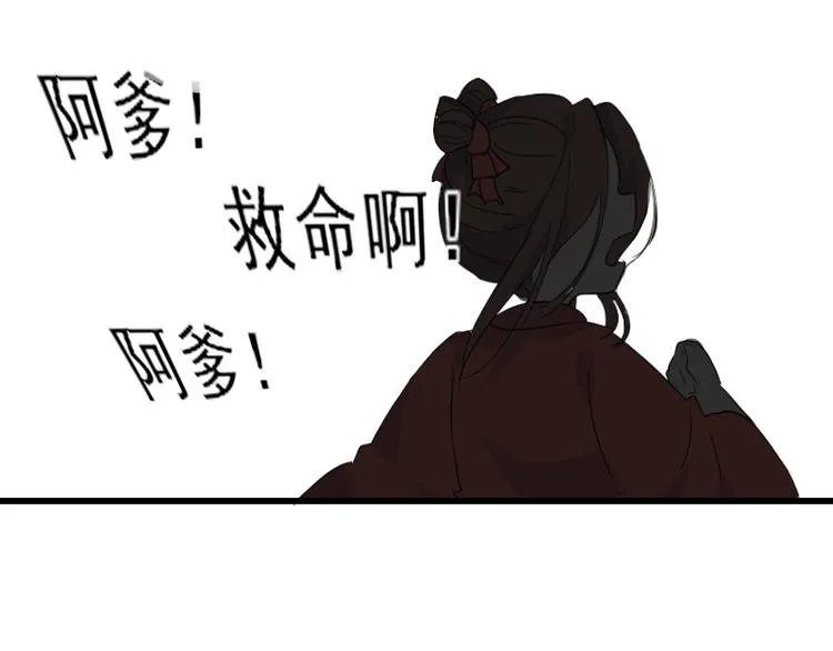 第17话 奇怪的灰色记忆 第45页