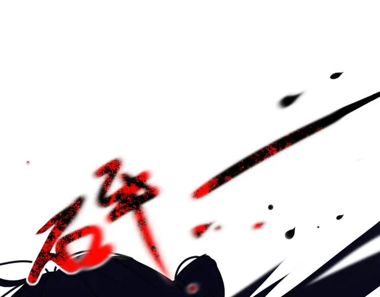 第17话 奇怪的灰色记忆 第47页