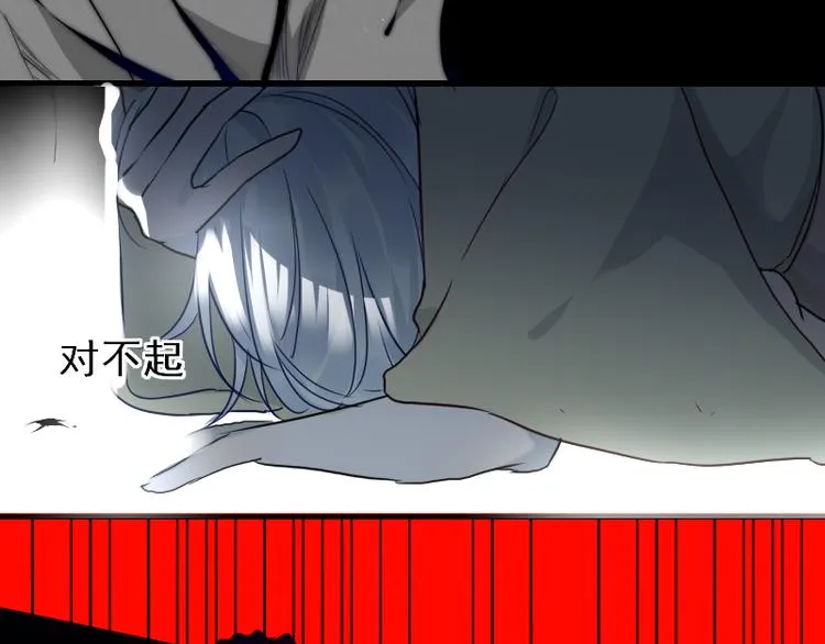 第17话 奇怪的灰色记忆 第53页