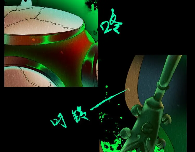 第17话 奇怪的灰色记忆 第59页