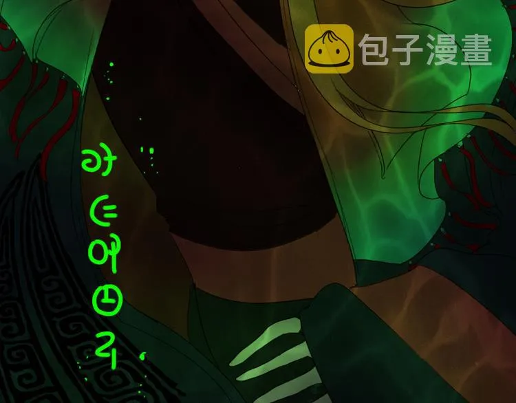 第17话 奇怪的灰色记忆 第70页