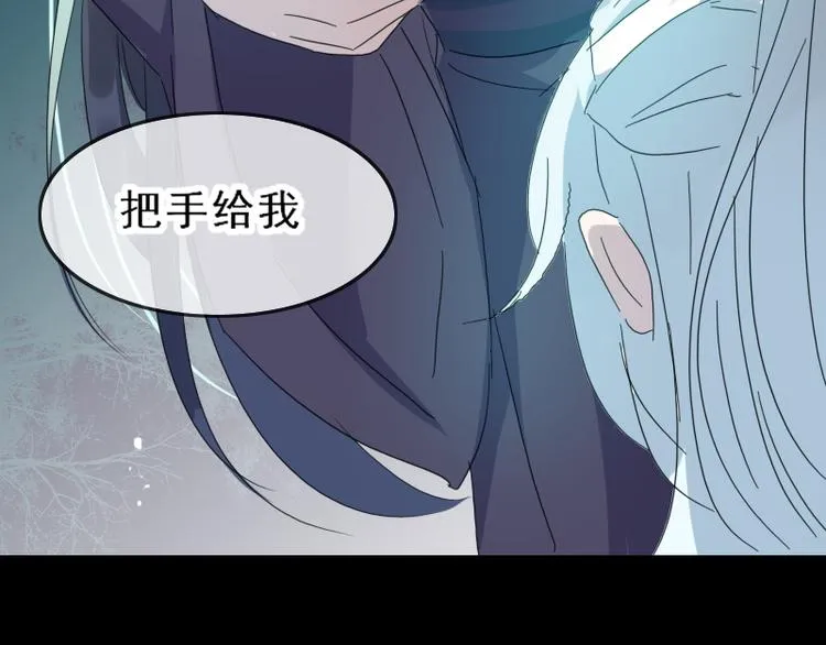 第17话 奇怪的灰色记忆 第89页