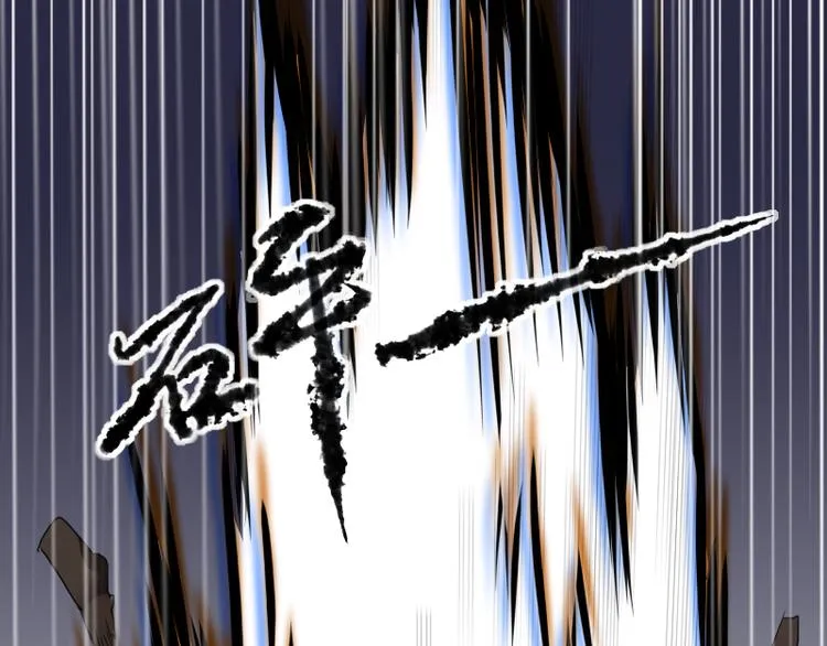 第17话 奇怪的灰色记忆 第104页