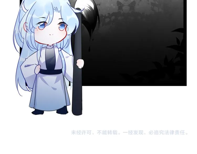 第17话 奇怪的灰色记忆 第116页
