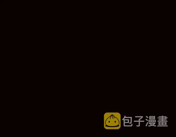 第16话 没有隐瞒的目的 第44页