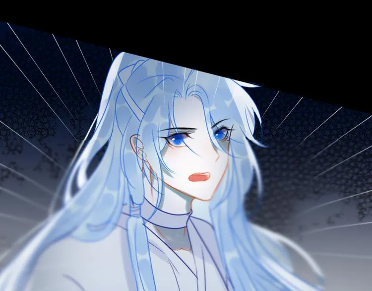第16话 没有隐瞒的目的 第72页