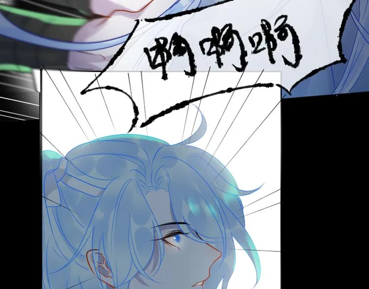 第16话 没有隐瞒的目的 第74页
