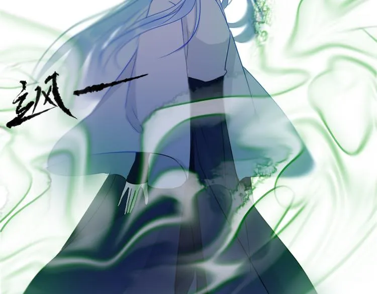 第16话 没有隐瞒的目的 第77页