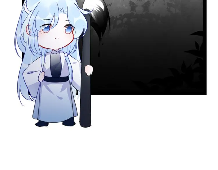 第16话 没有隐瞒的目的 第82页