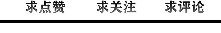 第16话 没有隐瞒的目的 第83页