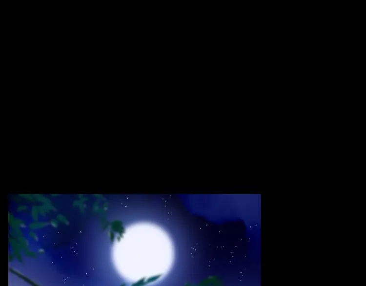 第15话 祟（幼时篇一） 第3页