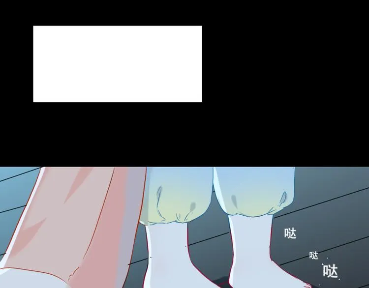 第15话 祟（幼时篇一） 第42页