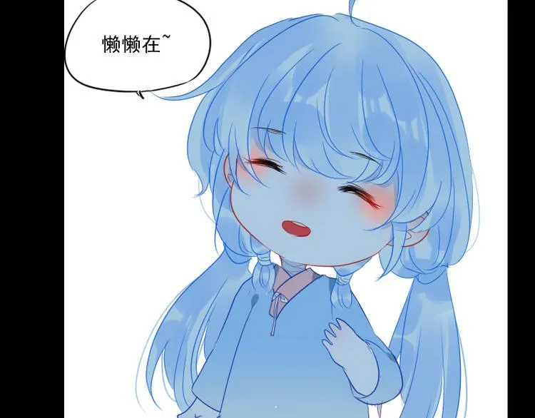 第15话 祟（幼时篇一） 第55页