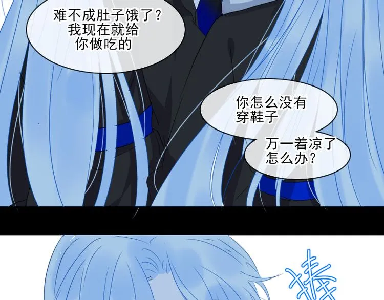 第15话 祟（幼时篇一） 第59页