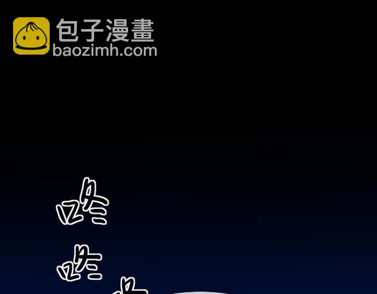 第15话 祟（幼时篇一） 第62页