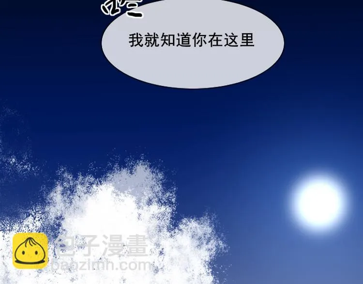 第15话 祟（幼时篇一） 第63页