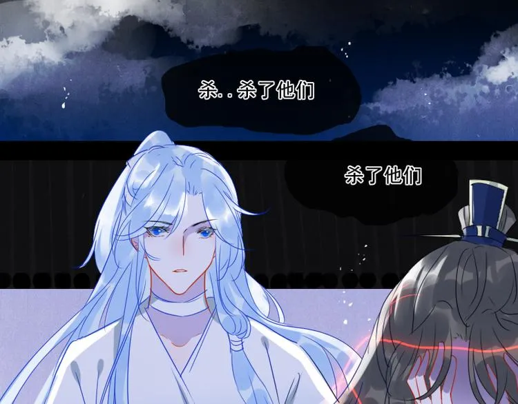 14 多人无尸案 第5页