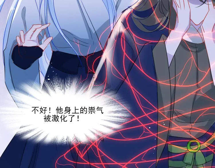 14 多人无尸案 第6页