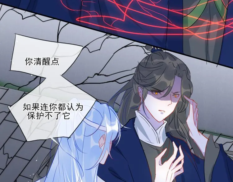 14 多人无尸案 第7页