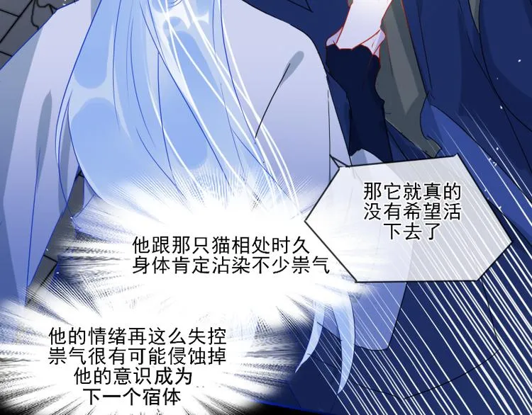 14 多人无尸案 第8页