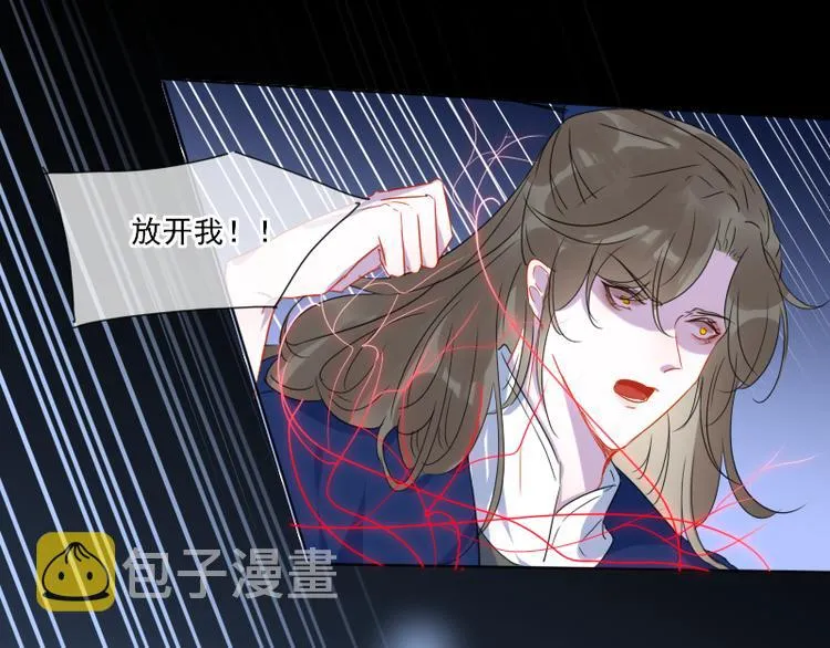 14 多人无尸案 第10页