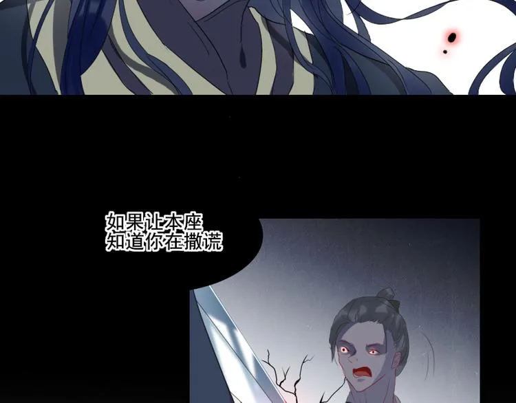 14 多人无尸案 第19页