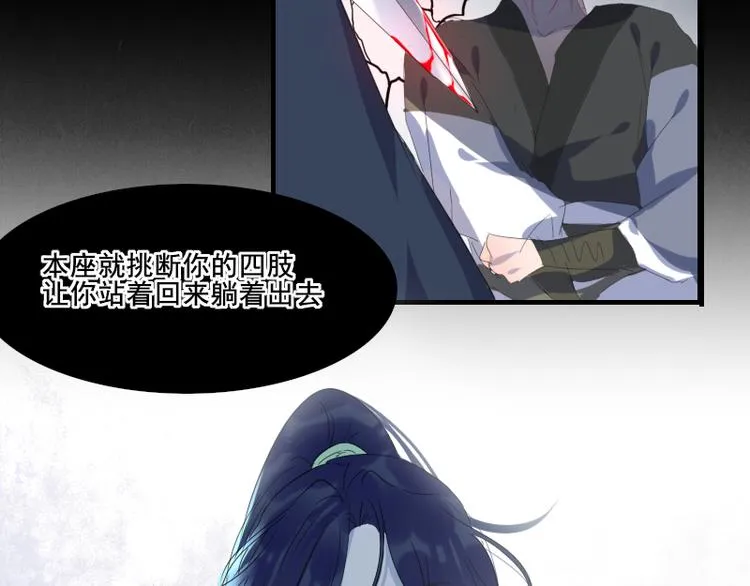 14 多人无尸案 第20页