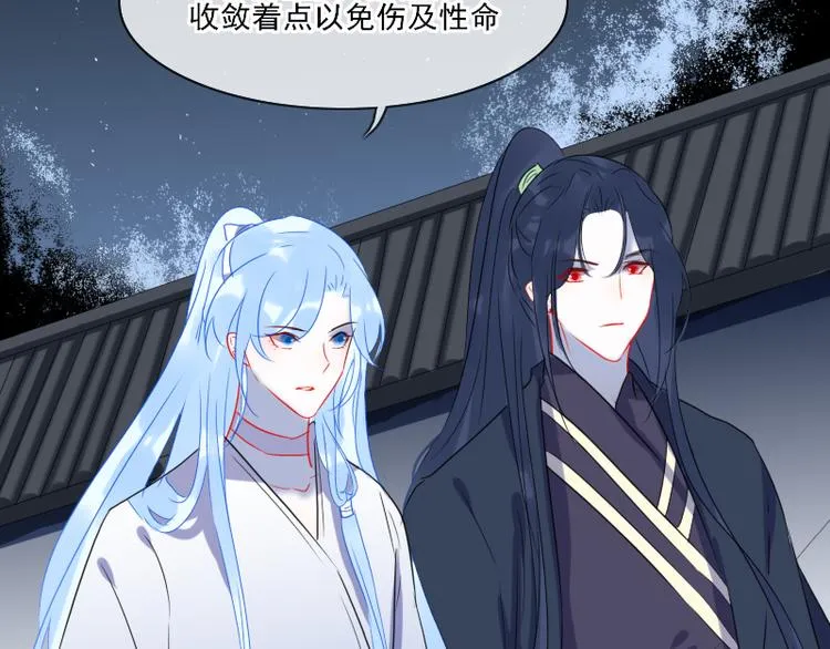 14 多人无尸案 第26页