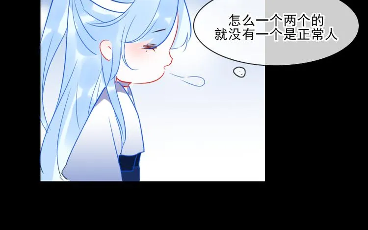 14 多人无尸案 第28页
