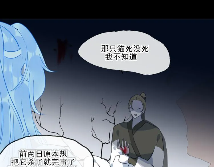 14 多人无尸案 第29页
