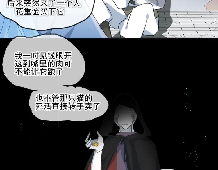 14 多人无尸案 第30页