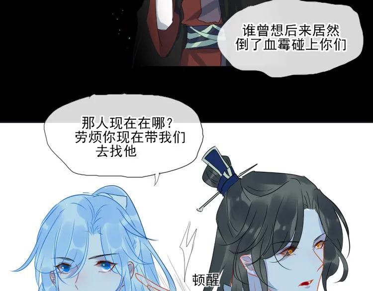 14 多人无尸案 第31页