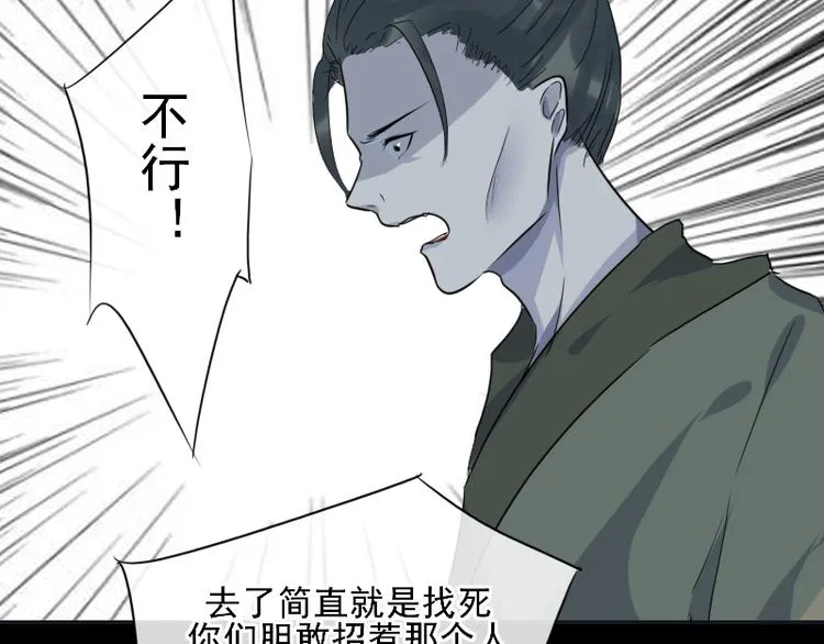 14 多人无尸案 第33页