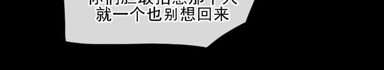 14 多人无尸案 第34页