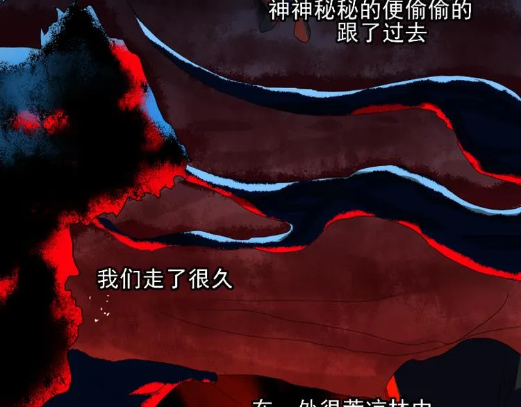 14 多人无尸案 第37页