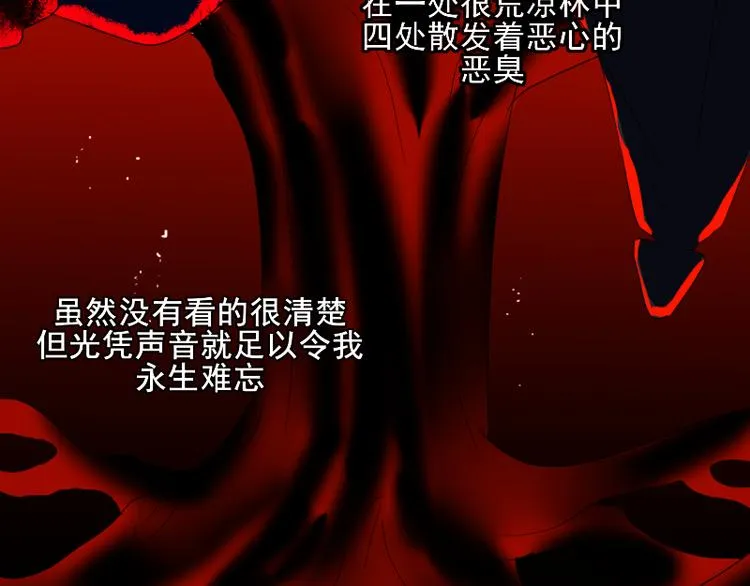 14 多人无尸案 第38页