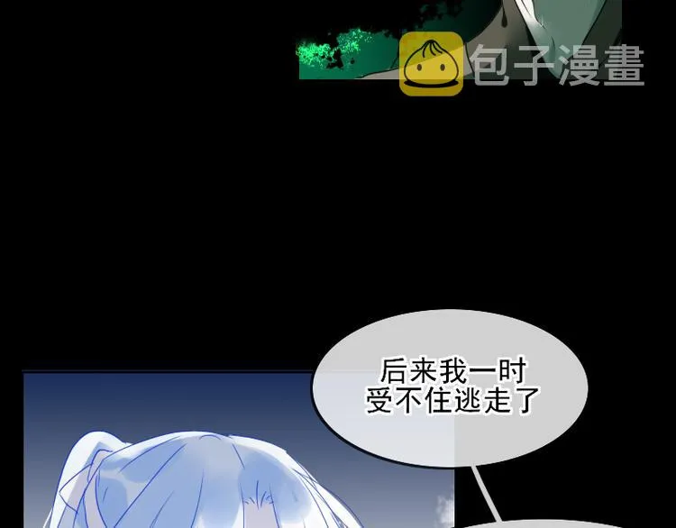 14 多人无尸案 第42页
