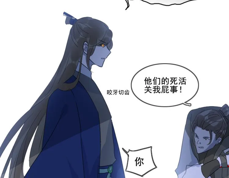 14 多人无尸案 第48页
