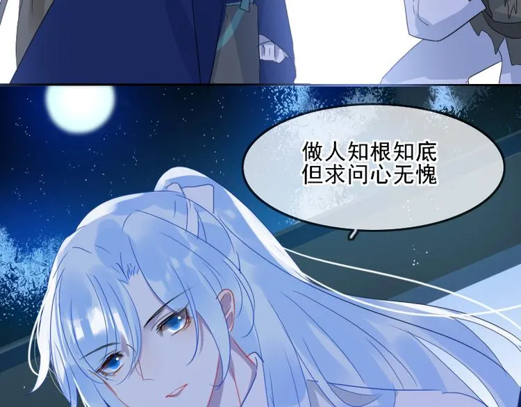 14 多人无尸案 第49页