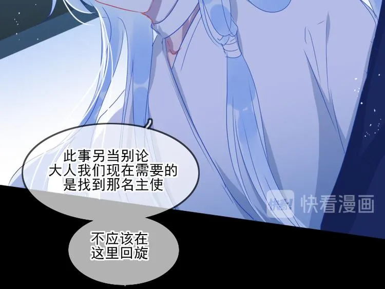 14 多人无尸案 第50页