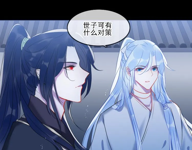 14 多人无尸案 第51页