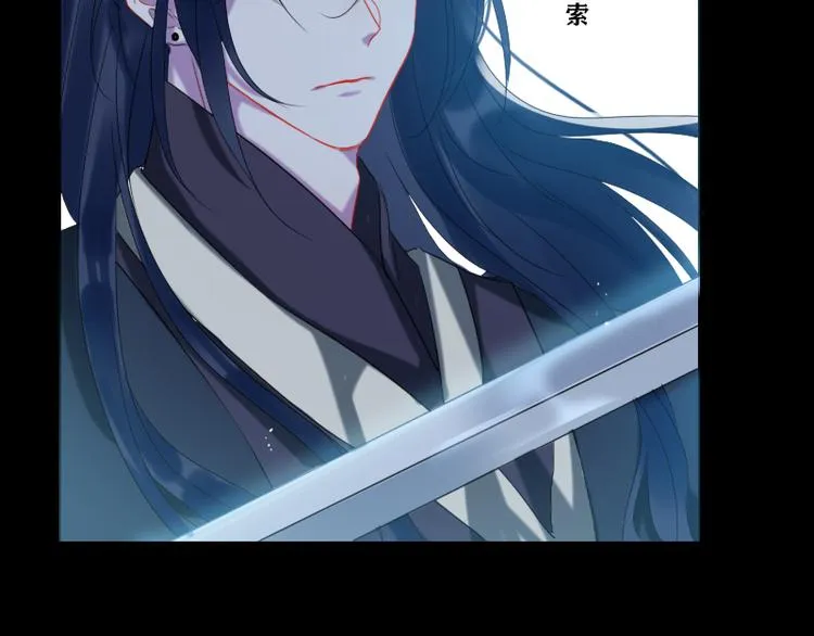 14 多人无尸案 第53页